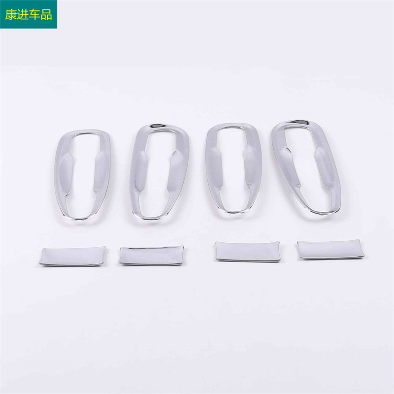 Suitable for 18 models of overbearing electroplating bright exterior modification rearview mirror bright strip rear fog lamp handle door bowl net decoration