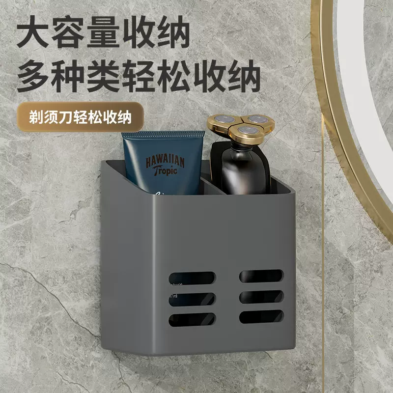 卫生间牙刷牙膏梳子置物架浴室免打孔壁挂厕所洗漱台剃须刀收纳筒