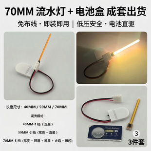 59MM���ǟ�ƴ�������⺸늳غ�70mm���l���L��ˮ��LED���⺸