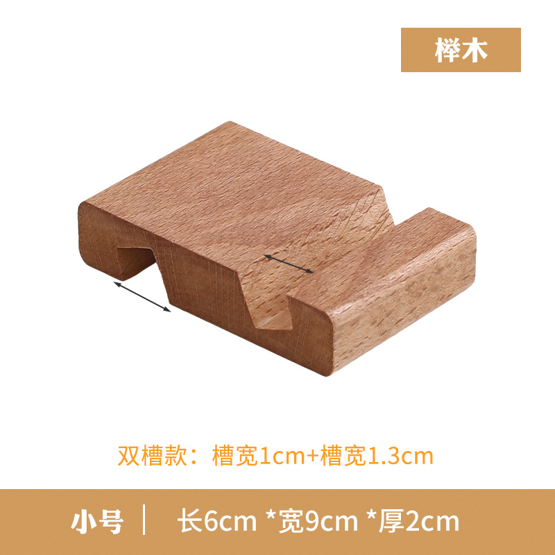 Haya tamaño pequeño ranura doble