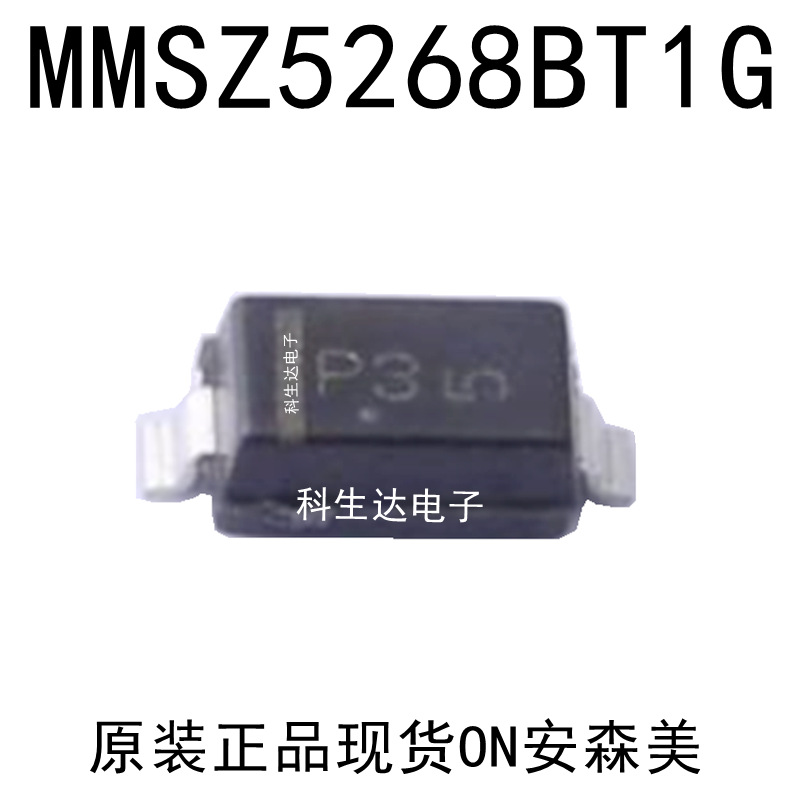 MMSZ5268BT1G SOD123 丝印P3 齐纳二极管 新年份现货