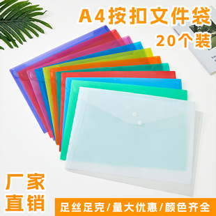 ���ϼ~�۲�ɫ�ļ���A4͸����ˮ���Ĵ��ļ����I�n���Y���ռ{��Ŀ��