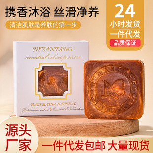 Gold Gold Powder Soft Mask Powder to Fade Melanin Essential Oil Handmade Soap Cleansing, Moisturizing, Face Wash and Bath Essential Oil Soap