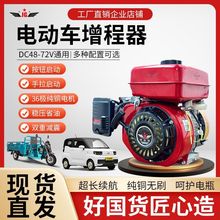 ��ȸ�l늙C����t48v60v72v��늄���݆܇��݆����܇����������