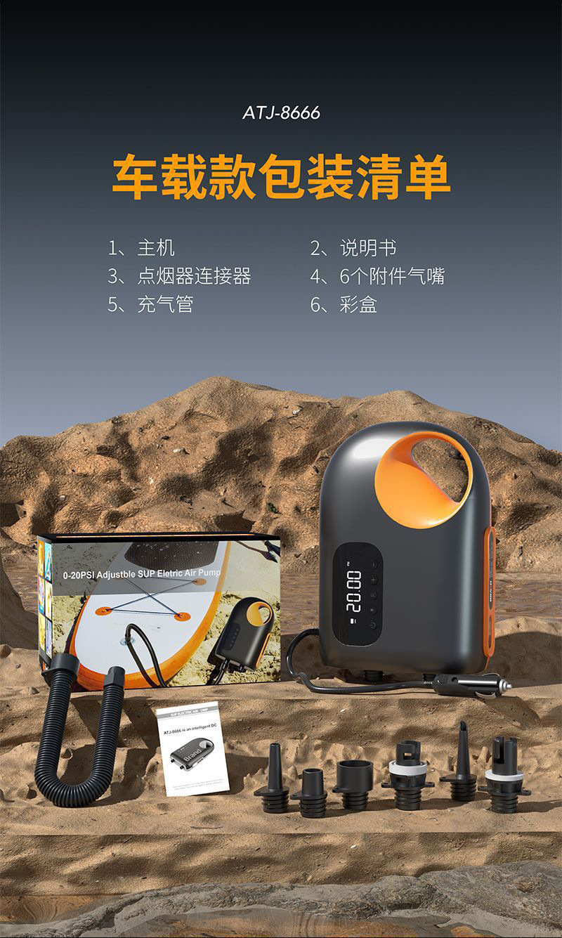 New Outdoor Portable Electric Car Air Pump Outdoor Tent Sup Paddle Board Kayak Wireless Air Pump