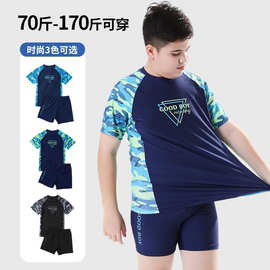 儿童泳衣男童大童分体2025新款胖童中大童温泉泳裤青少年游泳套装