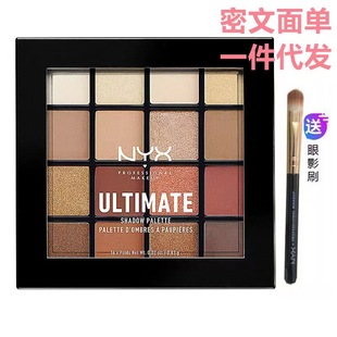 American Ny/X16 Color Eye Shadow Palette Eye Shadow Earth Color Matte Pearlescent Long-Lasting Waterproof Makeup Beginner Nude Makeup