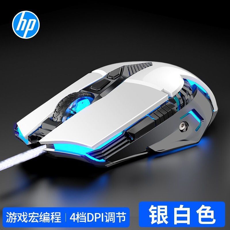 HP/HP G160マウス有線電気競争ゲームノートパソコン家庭用オフィス静音共通|undefined