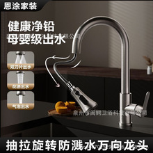 �N������ʽ���ˮ���^���Rˮ����s���Dϴ��ؼ���ϴ���~���P�