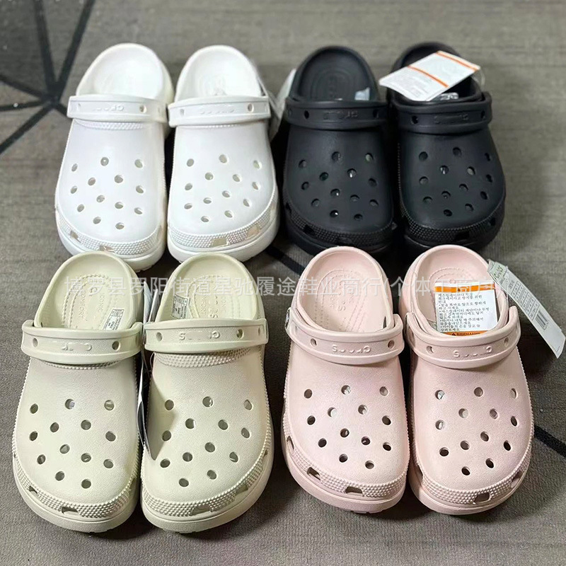 Putian Pure Original Cross Celebrity-Style Perforated Shoes Cloud Puff Little Dolphin Height-Increasing Thick-Soled Beach Shoes Closed-Toe Slippers