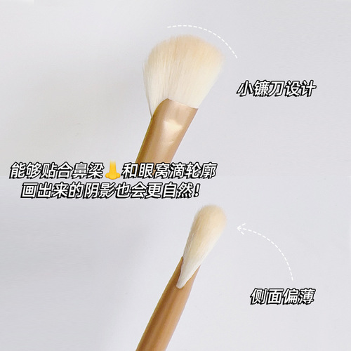 Nose shadow brush wholesale three-dimensional mountain root sickle nose blending and contouring brush shadow silhouette oblique head detail makeup brush