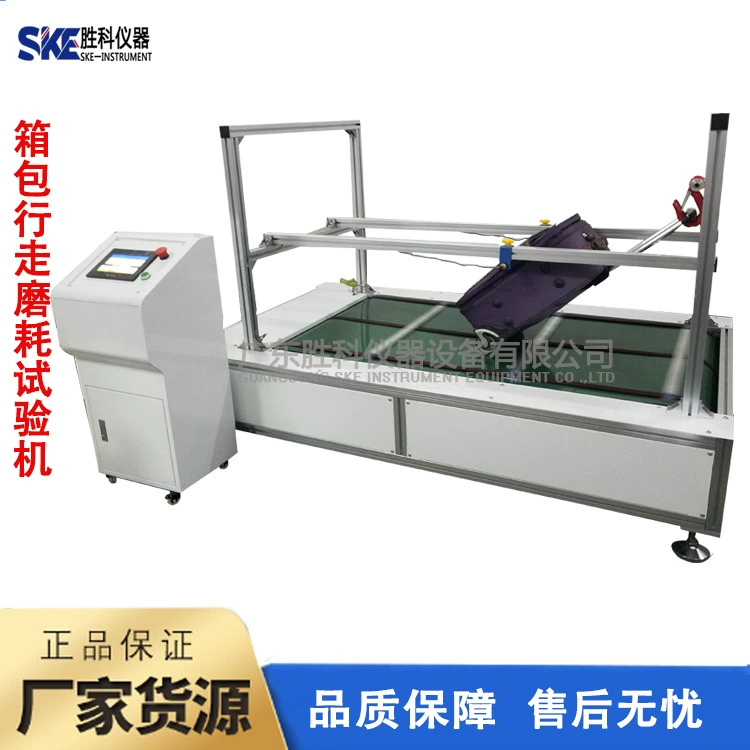 Машина для испытания на ходьбу, чемодан, чемодан, совок для ходьбы, тест на шлифование, сумка на шасси, тестер прогулочной шлифовки