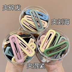 カラードーパミンヘアクリップレディースネットレッド2025新品bbクリップ額前髪クリップ砕毛髪髪飾りクリップ