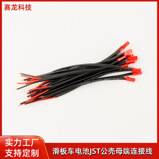 ����܇늳�XT30������ģ��늾�JST����ĸ�˳��늶��Ӿ�늳ؾ���