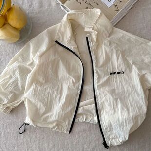Lavi Kidsren's Sun Protection Clothing Summer Style Pure Color Long-Sleeved Jacket for Boys and Girls, Japanese Style Embroidered Logo Zipper Top for Small and Medium-Sized Babies