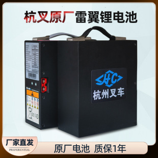 ����ԭ�S2��늄Ӳ�܇늳��늳س���������ȫ15ah��������늳�