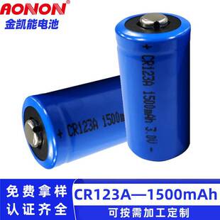 ���I�bCR123Aһ������i��ʽ늳�3V���l1500mAh���C�����J�C�Rȫ