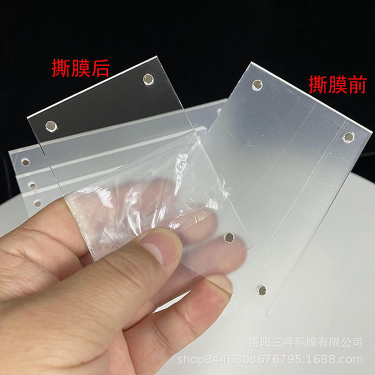 Acrylic Refrigerator Magnet through Photo Frame Display Shopping Mall Tile Wooden Door Display Sign