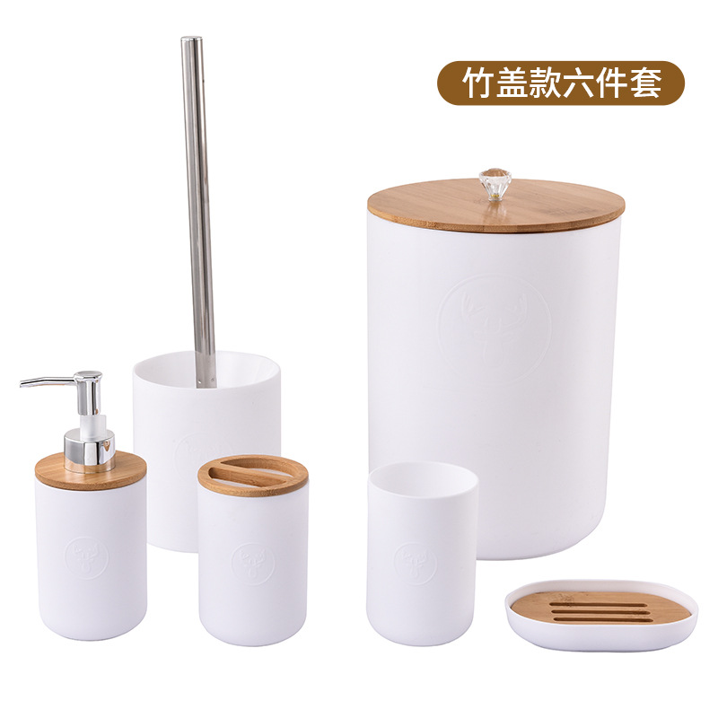 Light Luxury Bathroom 4-Piece Set Toiletries Bathroom Accessories Set Toothbrush Cup Washbasin Decor