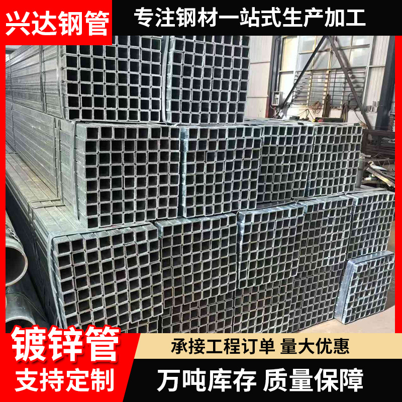 厂家直销Q235/Q355B镀锌矩形管建筑结构支撑20-500mm厚壁现货速发