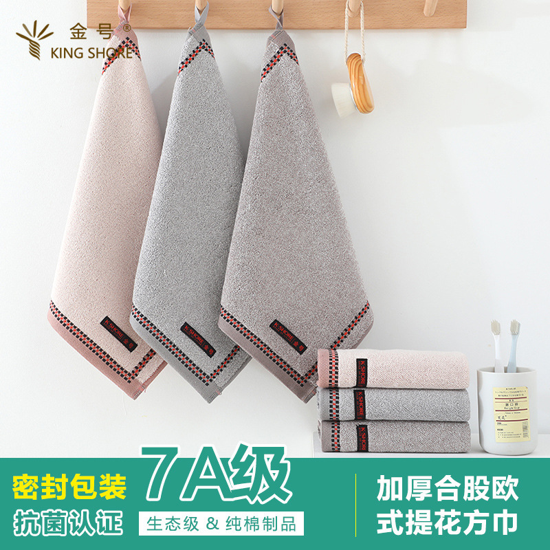 Jinhao 7A Antibacterial Square Towel, Hanging Hand Towel, Pure Cotton, Anti-Mite, Anti-Odor, Anti-Mold, All-Cotton, For Face Washing, Household Use, For Men and Women, Absorbent Jinhao 7A Antibacterial Square Towel, Hanging Hand Towel, Pure Cotton, Anti-Mite, Anti-Odor, Anti-Mold, All-Cotton, For Face Washing, Household Use, For Men and Women, Absorbent