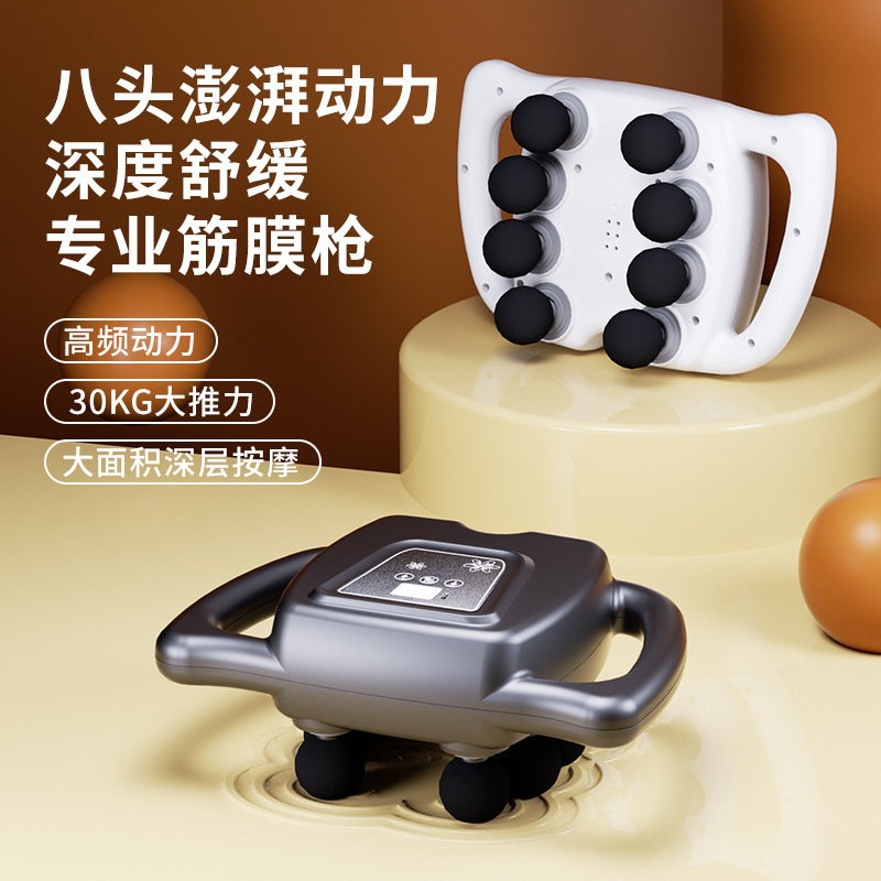 新しい 24 ヘッド筋膜ガン 16 マルチヘッドマッサージャー多機能リラクゼーションガン筋膜ガン強力なパワーと深い打撃|undefined