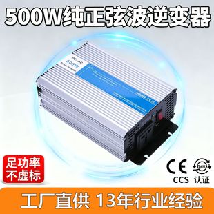 UPS���ܹ��l��׃��DC12V/24V/48V�DAC220V�����Ҳ�܇�d���ñ��ʽ