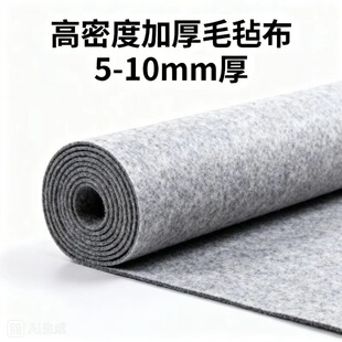 ���ܶȼӺ�ë�ֲ� 5-10mm ���I�����ܷ�ë�ָ����p����b���wë��