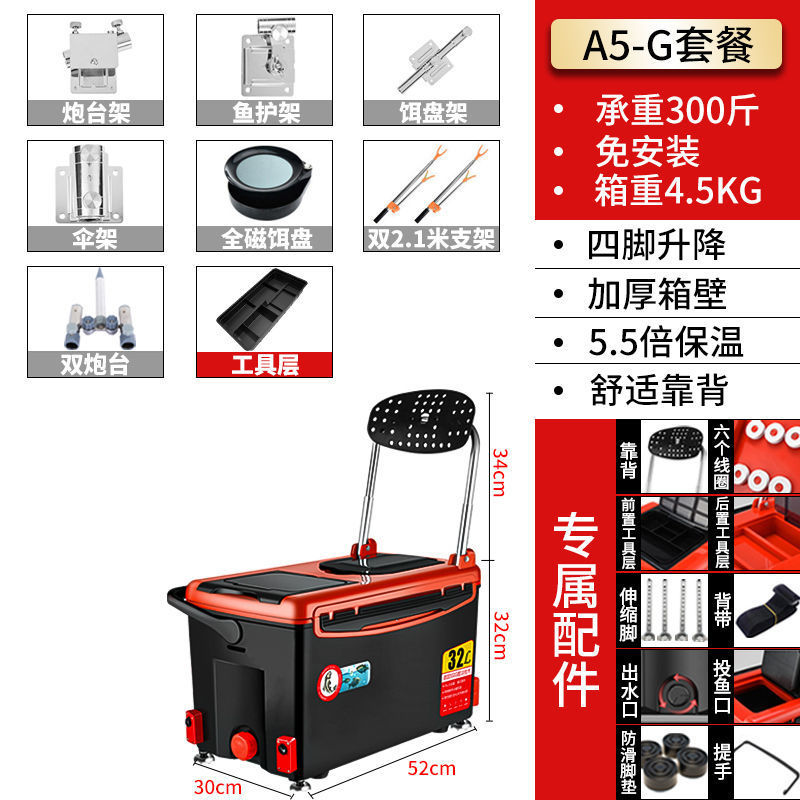 Caja de pesca, caja de pesca, caja de pesca, 2022 nuevo estilo, pesca ligera, caja de pesca, equipo de aparejos de pesca, fábrica al por mayor