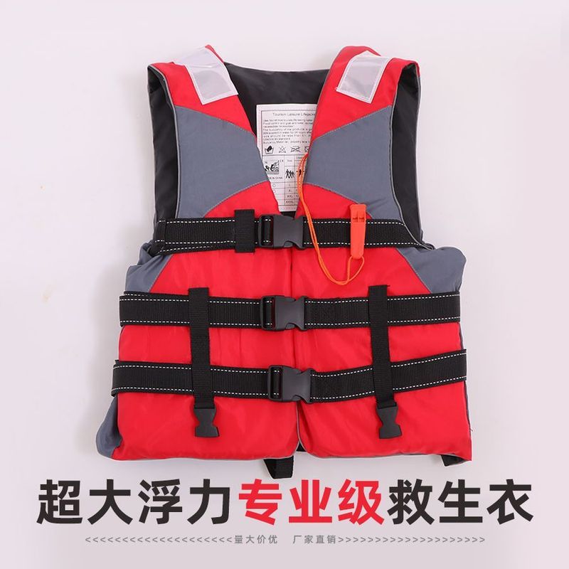 船用救生衣大浮力便携钓鱼专业装备浮潜背心便携水上求生海上求生|undefined