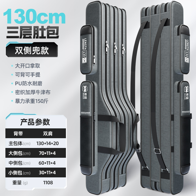 130cm 두께의 3겹 빅벨리백 [점주 추천]