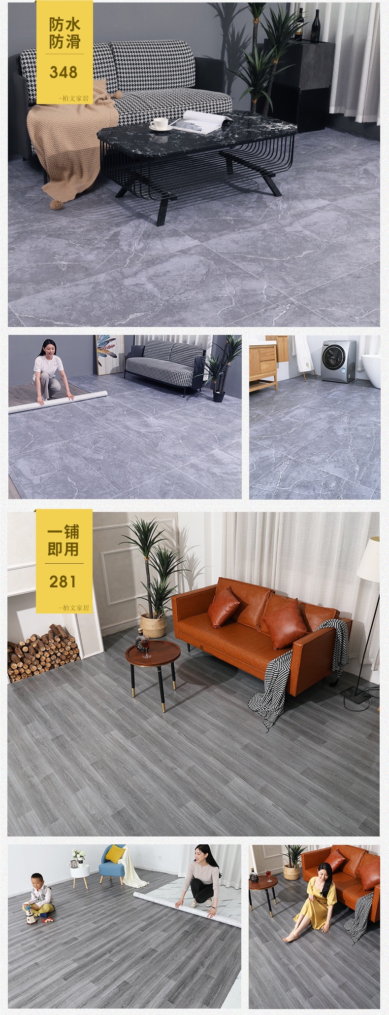 Floor Leather Cement Floor Directly Laid Thickeneded Wear-Resistant Waterproof Pvc Floor Sticker Self-Adhesive Plastic Household Floor Mat 0