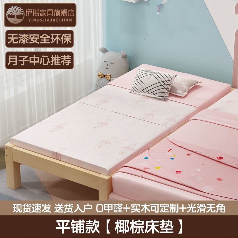 实木儿童床可移动床边小户型出租房男孩婴儿大床加粗带护栏公主床|undefined