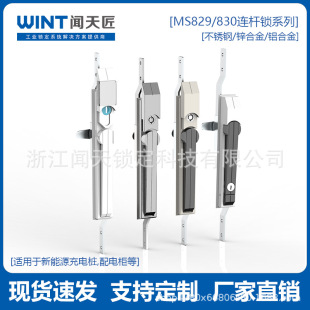 ���IMS830/MS829����B�U�i�����C�䙙�i���\�Ͻ�ͨӍ�����D�i