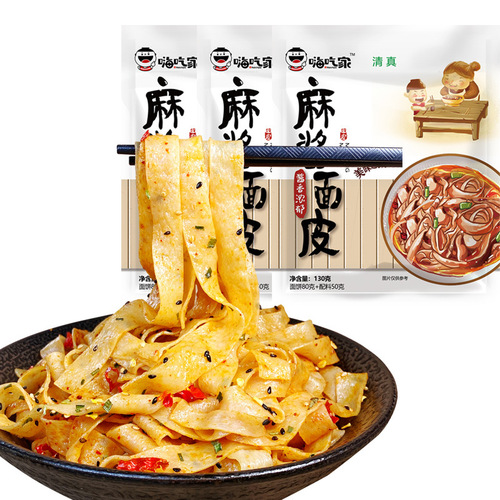 Hichijia Sesame Paste 130g*10 bags in a box, cold rolled noodles, dry mixed noodles, non-fried, convenient and fast food