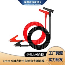4mm�㽶���^�D�{�~�A�Դ�yԇ�������f�ܱ��P�f�ñ�A�Ӿ�15A���~