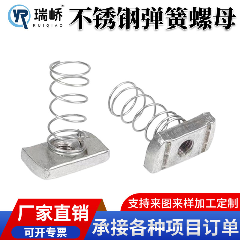 304 Stainless Steel Spring Nut C-Type Steel Accessories Bracket Spring Nut Foreign Trade Stainless Steel Spring Nut 304 Stainless Steel Spring Nut C-Type Steel Accessories Bracket Spring Nut Foreign Trade Stainless Steel Spring Nut