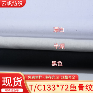 ���S�F؛���������~�Ǽy TC133*72�~�Ǽy�ڴ����r�������ﲼ����