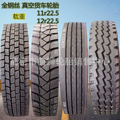 Off-road şinlər Tire 1000R20 Heavy-Duty