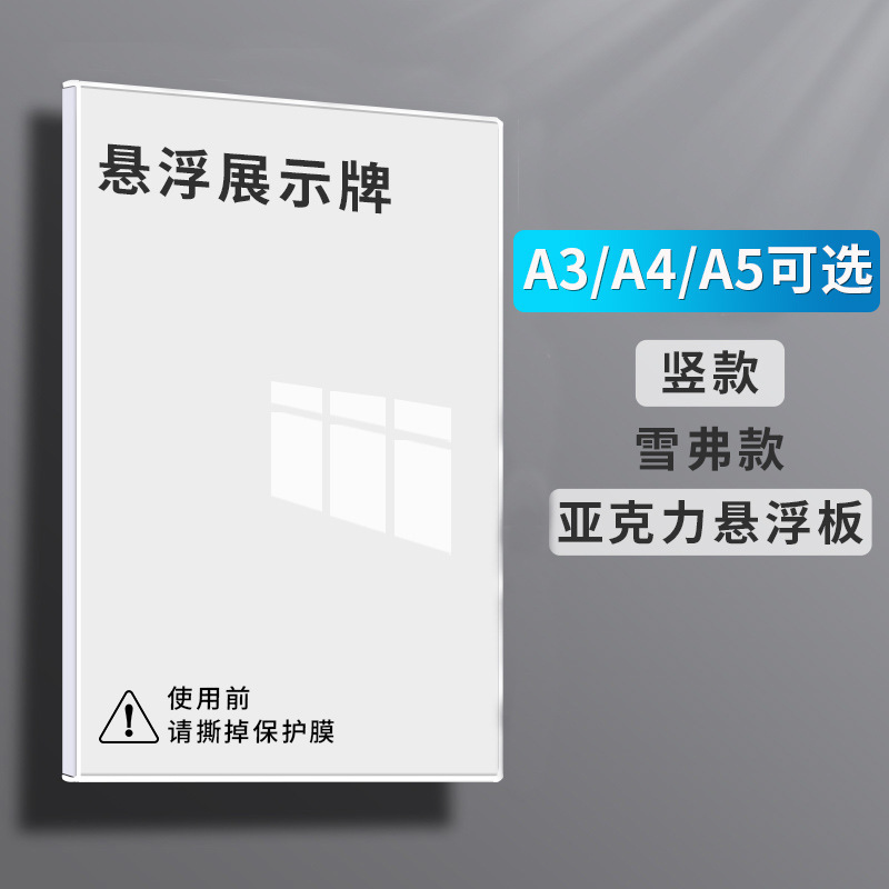 Suspension board photo frame-shevron vertical / A5【148*210mm】