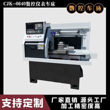 CJK-0640高精度小型数控车床数控仪表车床自动送料车床机械加工