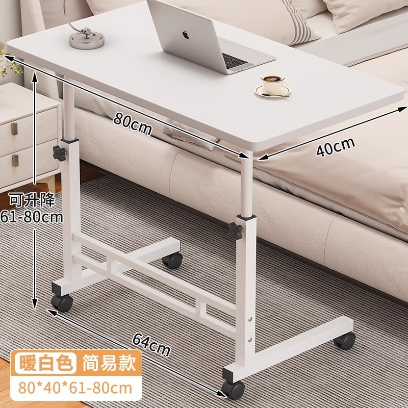 床边桌可移动简约小桌子卧室家用学生书桌简易升降宿舍懒人电脑桌|undefined
