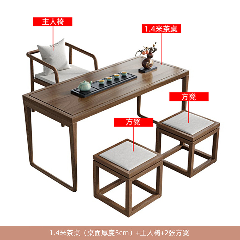 패키지 4: [티 테이블 140cm + 1 메인 의자 + 2 사각형 의자]]