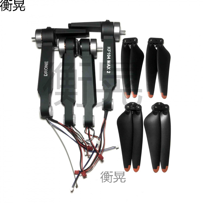 Kf104 Max 2 Rc Drone Arm Propeller Blade Wind Blade Aircraft Spare Parts
