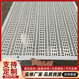 金属板网;干燥设备配件