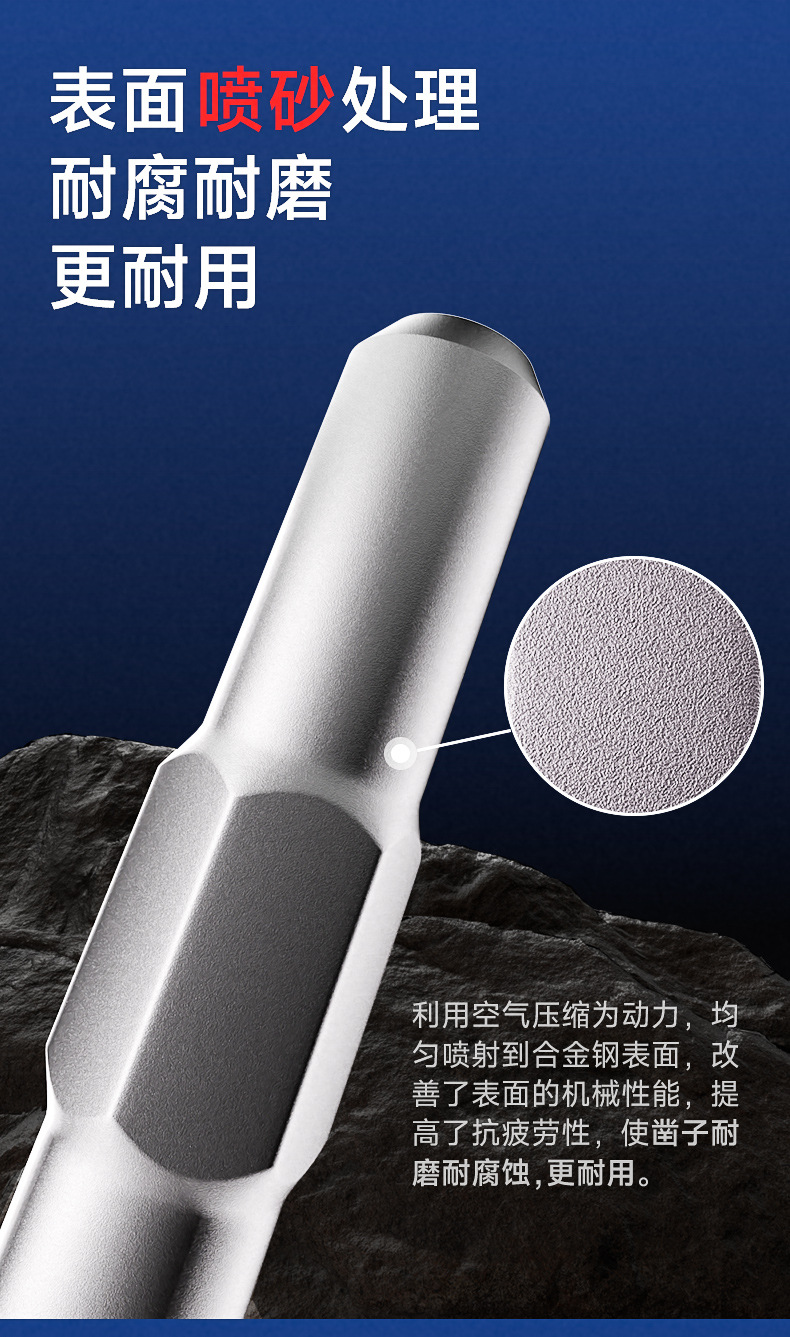 凿子详情_07.jpg