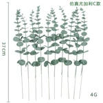 亚马逊仿真植物人造尤加利37cm单支尤加利叶绿植花束家居装饰布置