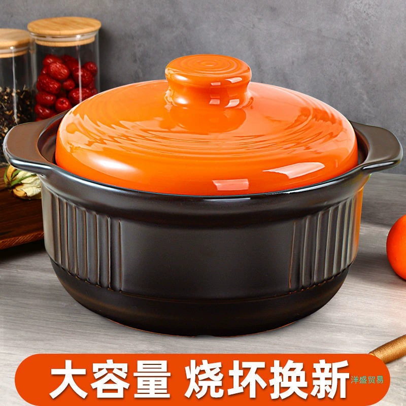 [HHXM328康舒砂锅耐高温炖锅日式家用汤锅明火直烧陶瓷煲大容量汤]