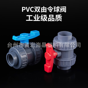 �������QU-PVC�p�����p������y�ܼ� ̩�� ���� Ӣ�� �՘� �|�ρ�