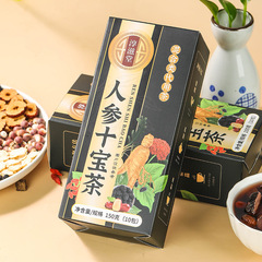 Person Ginseng Ten Treasure Tea Combo 150g Five Treasure Tea Not Health Tea Men Tea Goji Berry Tea Mulberry Tea Maca Tea
